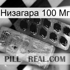 Низагара 100 Мг new02